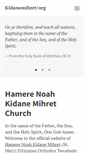Mobile Screenshot of kidanemihret.org